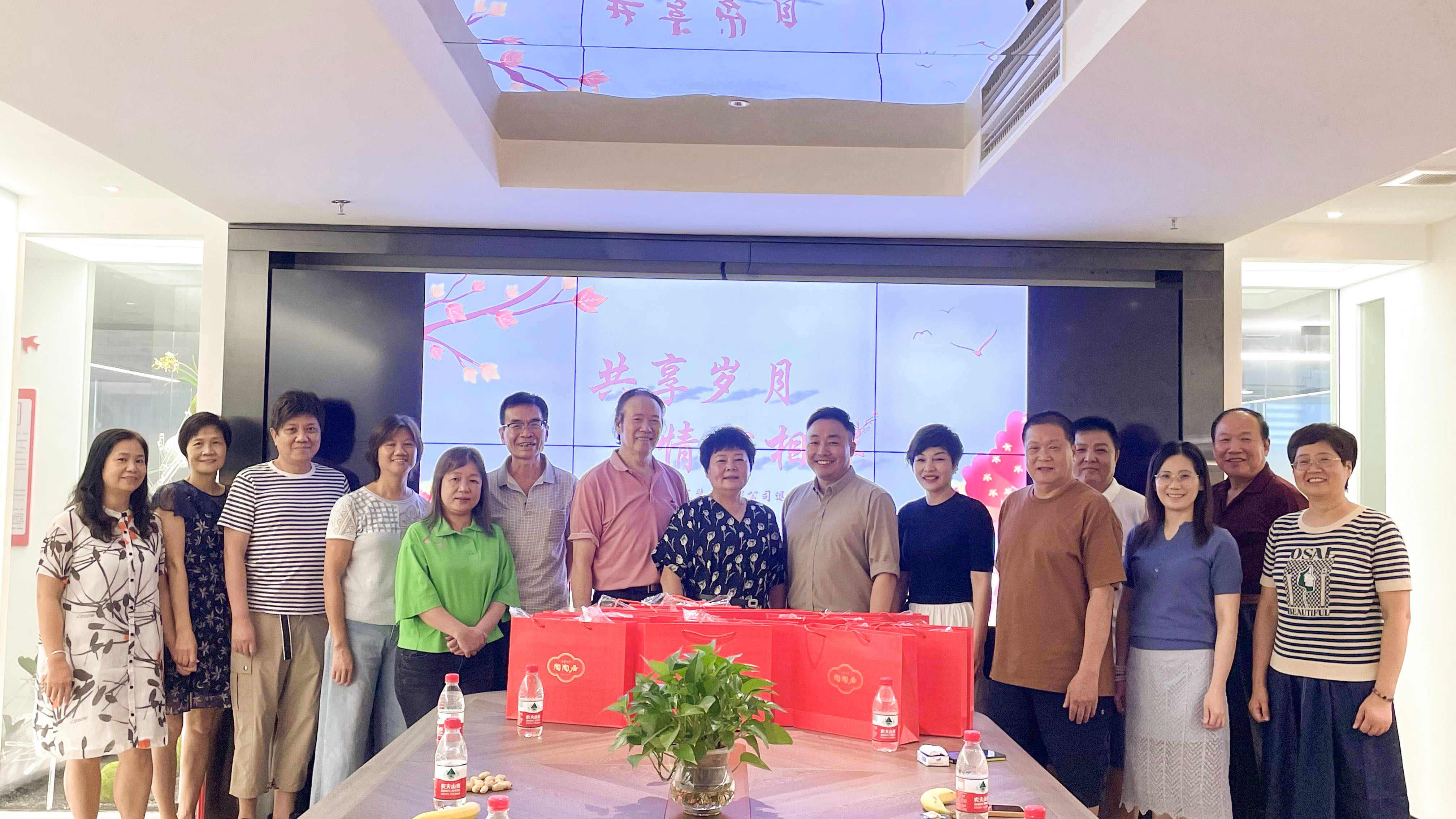 “共享歲月 情誼相伴”2023年退休職工茶話會