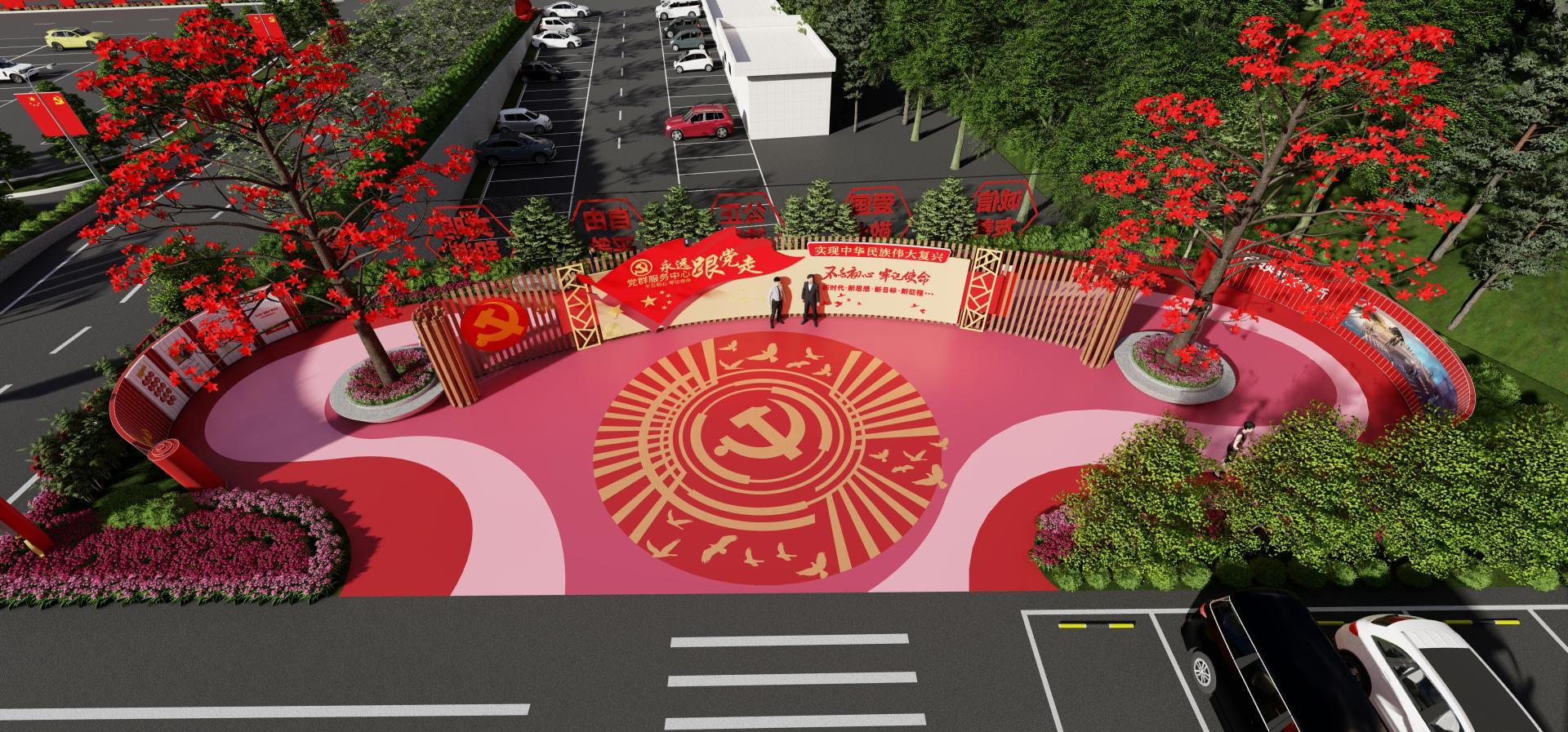 廣業(yè)集團(tuán)黨建展廳