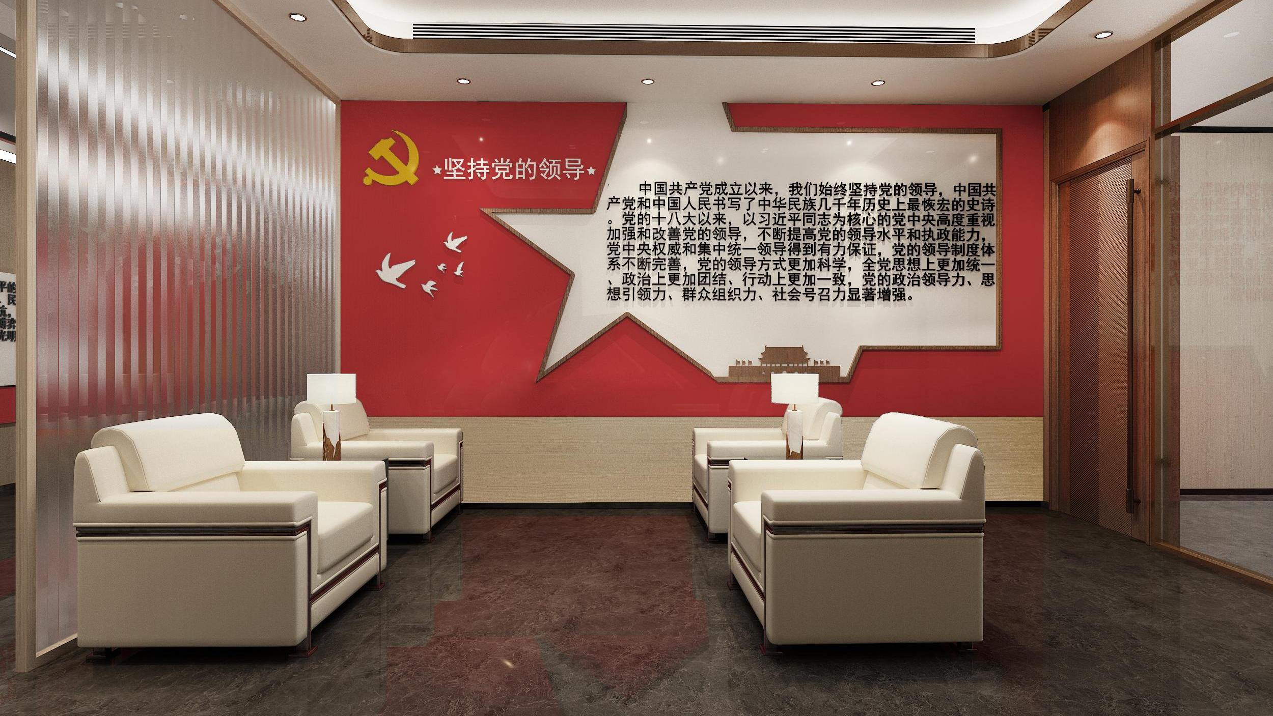 知識(shí)城投資集團(tuán)黨建展廳設(shè)計(jì)工程